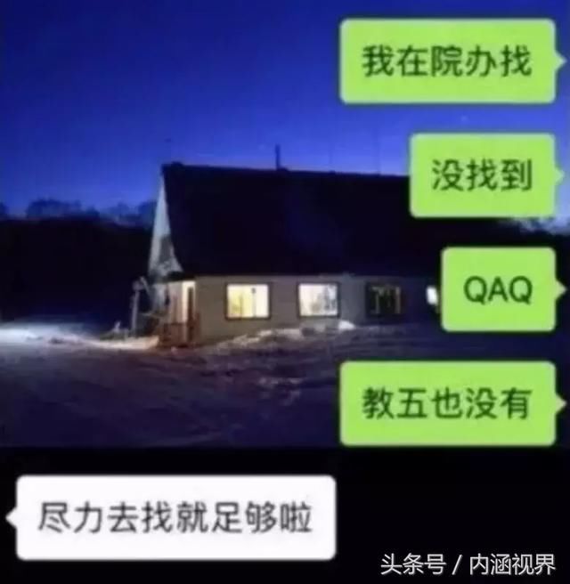 但女孩还是很难过 给男友发了一个小人抱腿 孤独坐在角落的图片