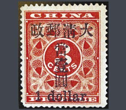 红印花绿衣红娘是中国邮票博物馆里的一件世界孤品.