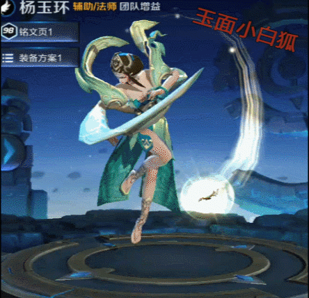 王者荣耀:最美英雄杨玉环明年回归,新英雄奕星因bug已被下架