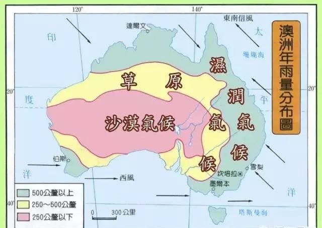 澳大利亚面积比中国没小多少,为何人口还没中国一个省