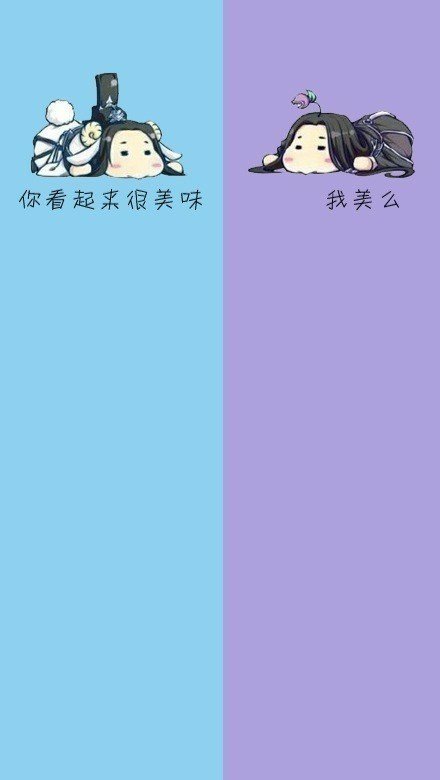 微信聊天背景必备,左右分区,送你一大打,看着就有意思