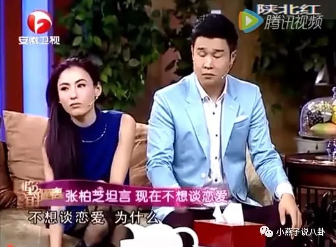 而在当年与谢霆锋离婚后,张柏芝与小沈阳等明星参加某采访节目时,张