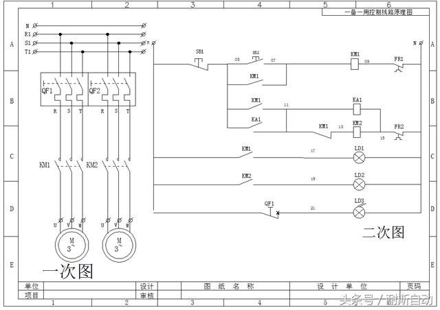 一备一用控制线路的电气原理图及实物接线图,耐斯自动