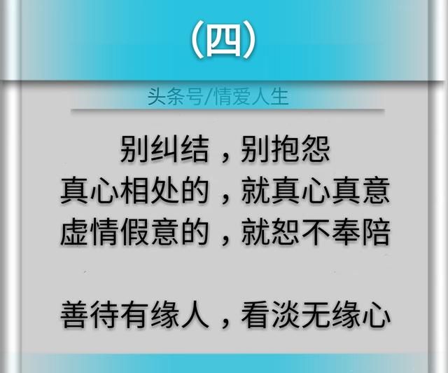 朋友,其实就是:无需想起,因为从未忘记!句句走心