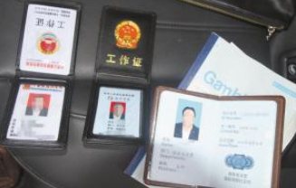 假记者敲诈企业被抓 警方搜出中国反贪局假工作证
