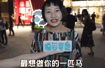 搞笑gif趣图:清晨的粥比深夜的酒好喝,骗炮的人比爱你