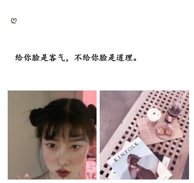 十句霸气到极致的句子:给你脸是客气,不给你脸是道理