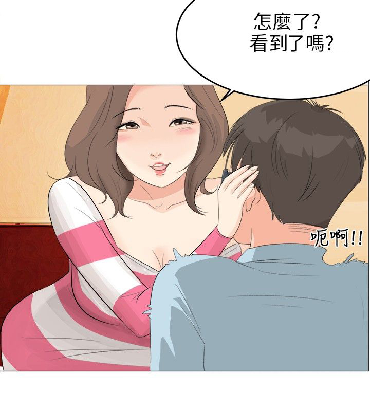 天狐富家:被刁蛮漫画女羞辱的男主,偶然间得到女漫画萌呆图片