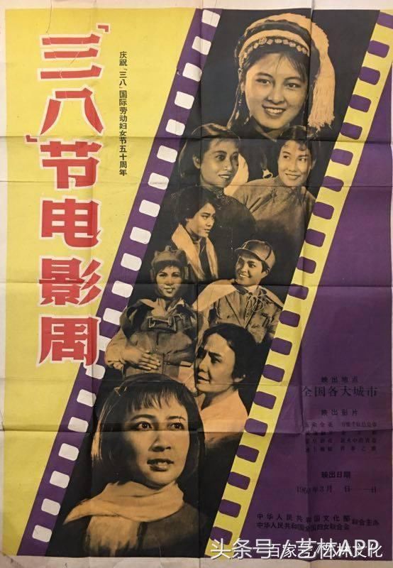 60年代老电影海报欣赏
