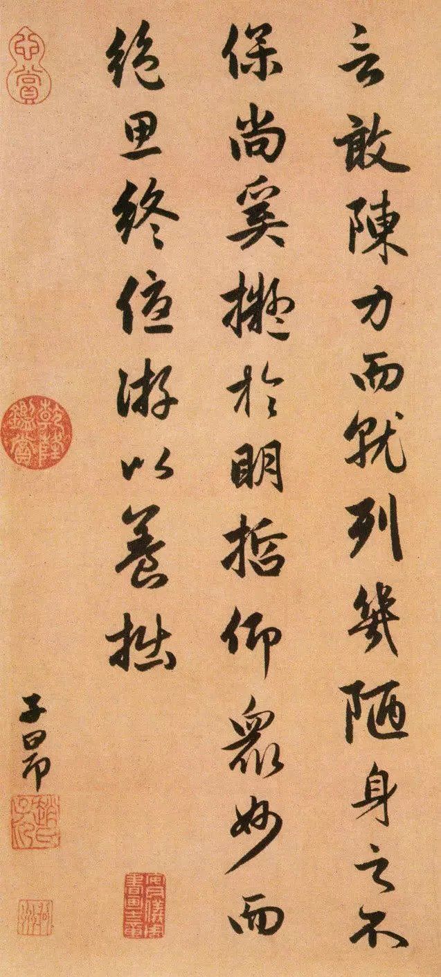严谨安闲,清新典雅:元代赵孟頫行书《闲居赋》书法欣赏