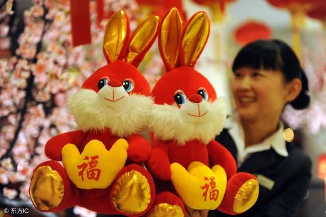 恭喜属兔的朋友,也请你们快来接福接喜!点亮下方☆即可!