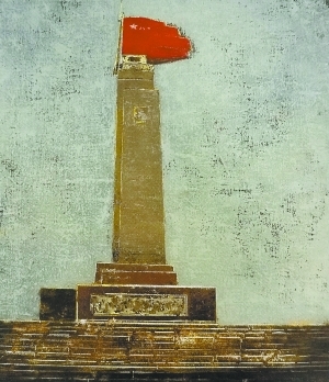 《八一南昌起义纪念塔》袁景 绘