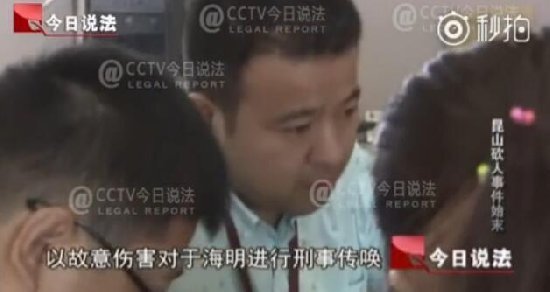 昆山"反杀案"于海明讲述被砍过程:当时感觉要死了