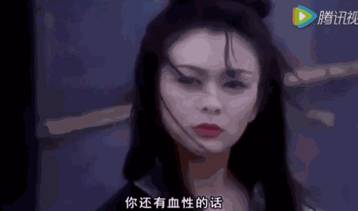 《新仙鹤神针》里的蓝小蝶,凄艳清丽,空谷幽兰.