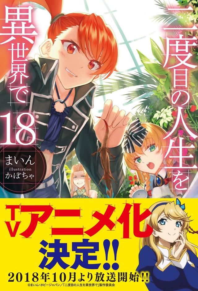 "辱华"的作品还想出来混?拿着你那"带插画的厕纸"滚吧