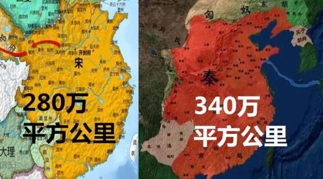 宋朝的国土面积都不如秦朝,为什么能称为大一统朝代?