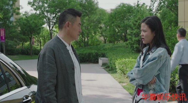 《美好生活》她才是徐天的最终归宿,他们两个结合才是