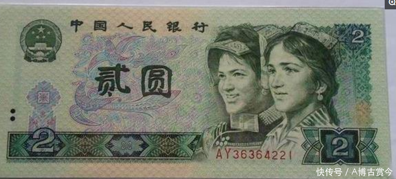 1962年的2角纸币