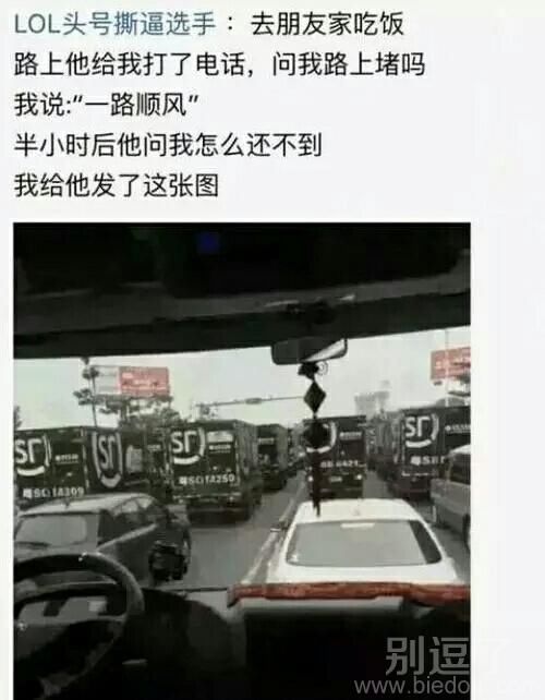 搞笑段子:拿不出证据,老子弄死你们