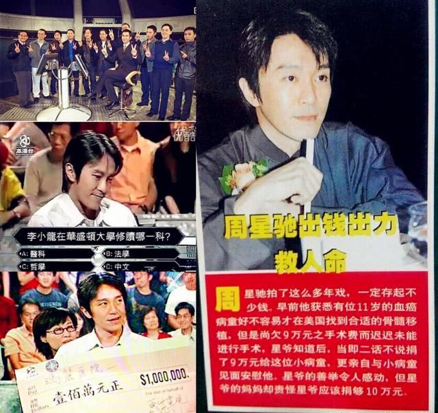 这才是周星驰最真实的样子!网友:原来我们被星爷骗了这么久!