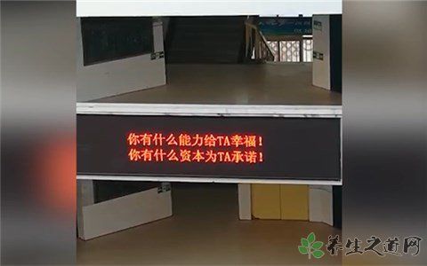 高中防范排名标语孩子早恋家长新区高中两江重庆早恋图片