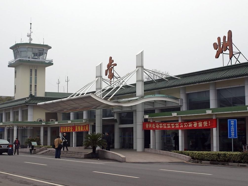 直击:江苏省名字最土的飞机场,你有没有被坑过?