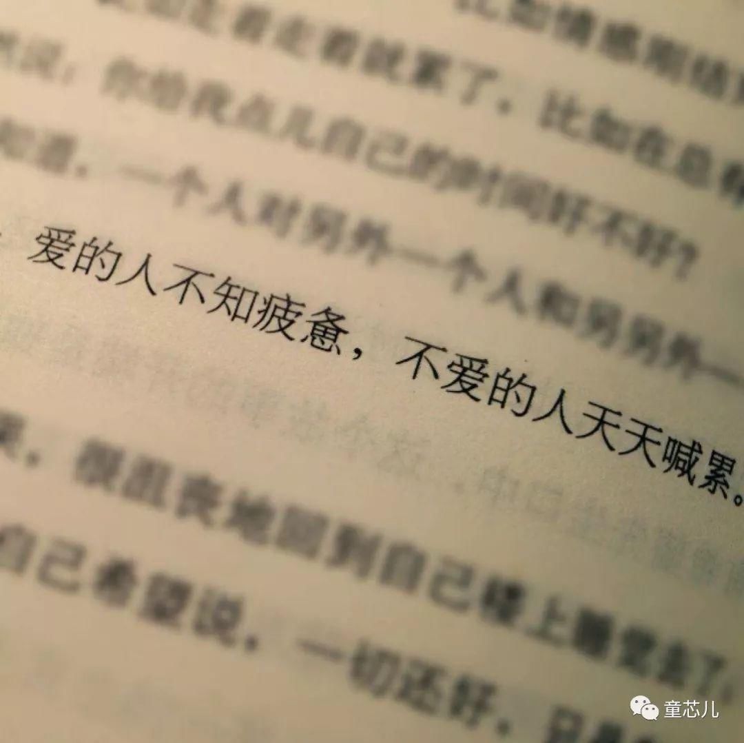 "不是离不开,只是伤心还不够"