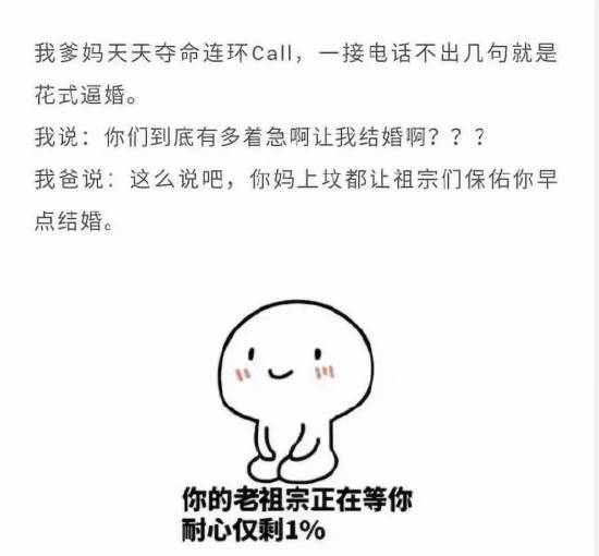 无论干什么事情,都能套路孩子,顺利扯到找对象这个话题.