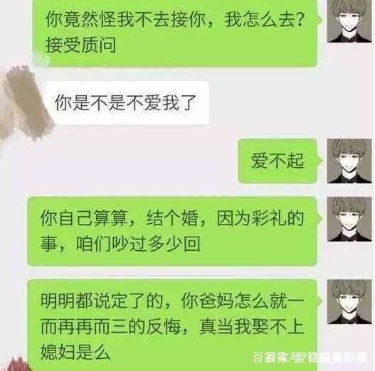 奇葩聊天记录:现在的快递员太