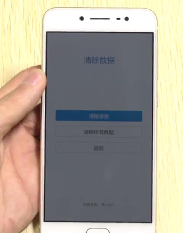 vivo手机被锁住却忘了密码?这个好用方法给你