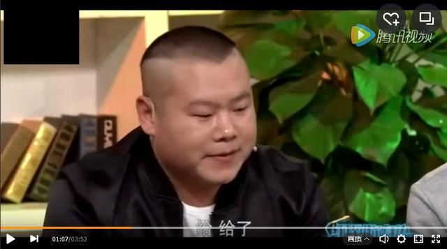 岳云鹏谈及郭德纲给的工资时,低头沉默 曹云金:要维持