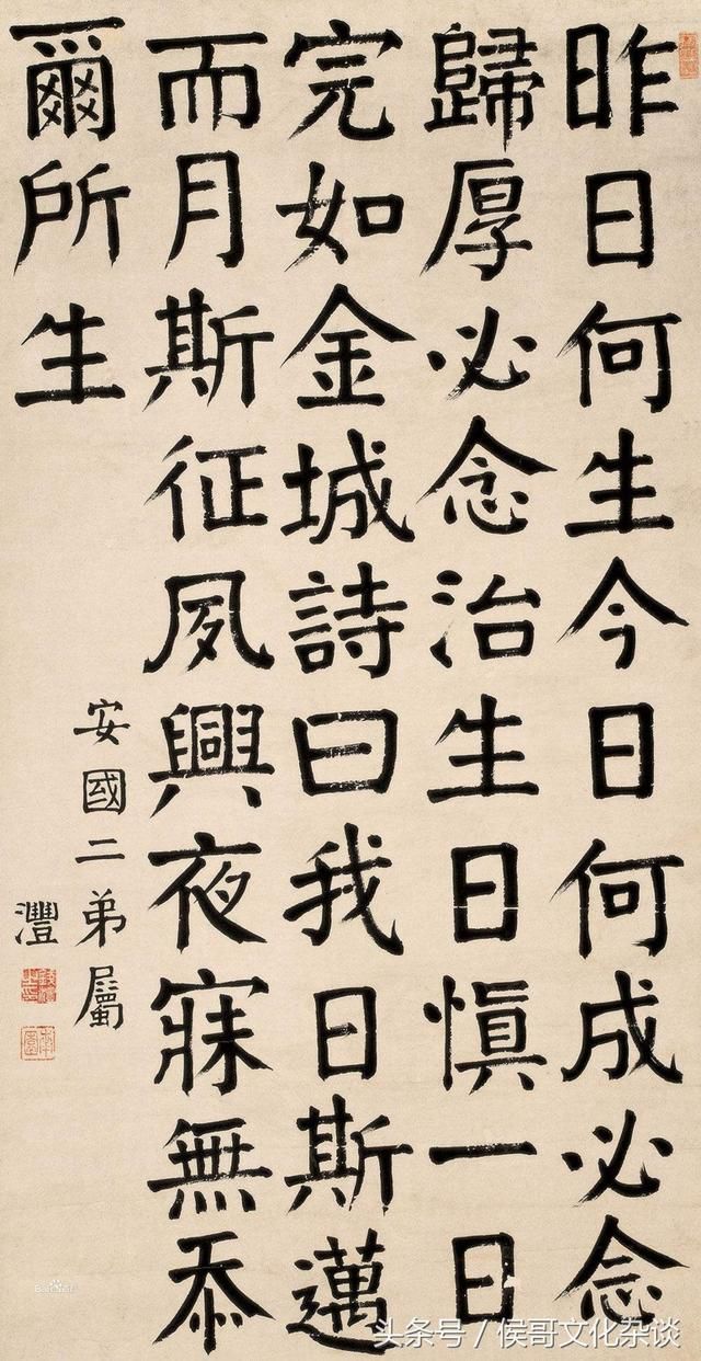 清代书法家钱沣楷书作品赏析,笔力遒劲,刚健婀娜,自成