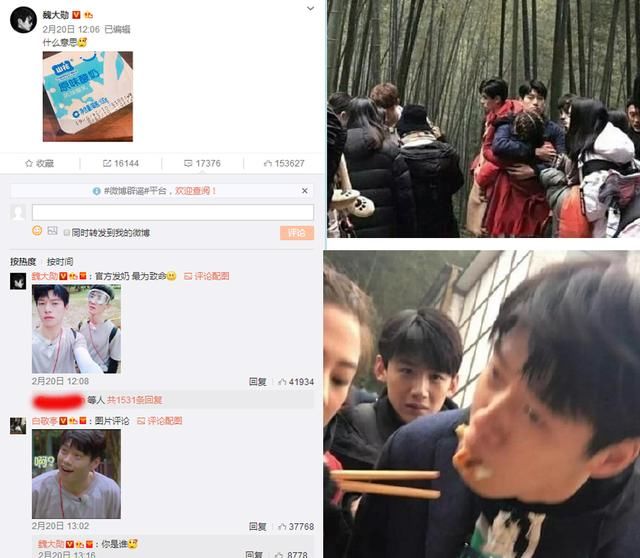 《二十四小时》塑料"山花"兄弟情 白敬亭扬言取关魏大勋