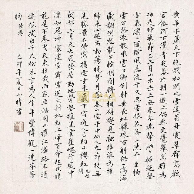 学习王羲之 王献之小楷的书家数不胜数?千年不衰的秘密是什么?