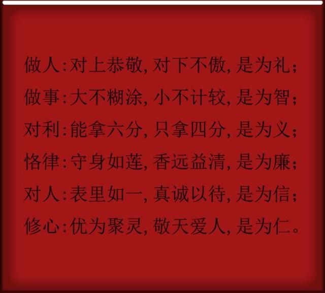 缺钱自己可以赚,缺德肯定就完蛋