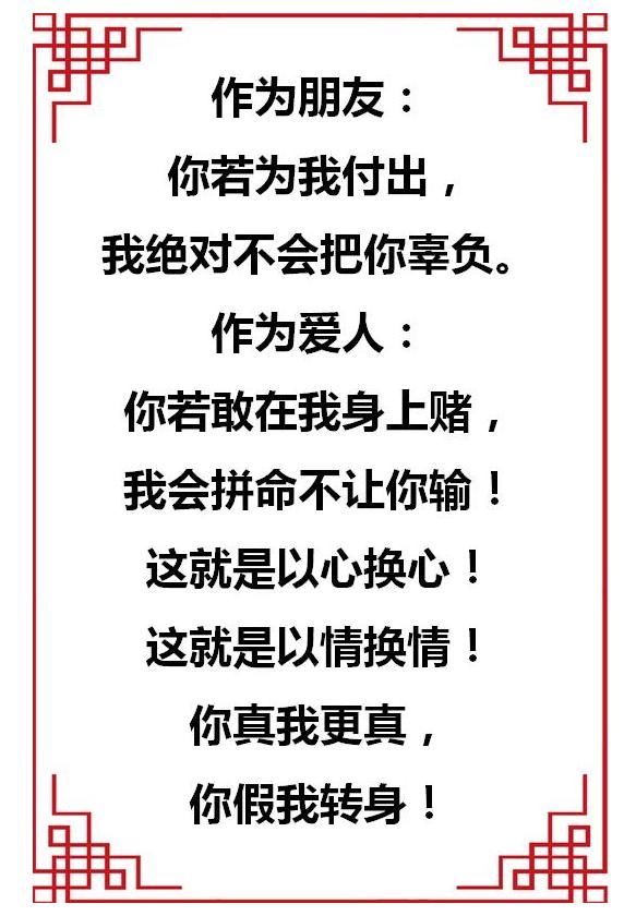 三穷三富过一生;不摔一跤不知谁会扶你!(句句实话,说得真好)