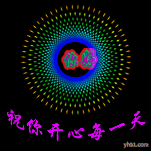适合早上发的朋友圈早安图片,送给群里每一位朋友,请收下!