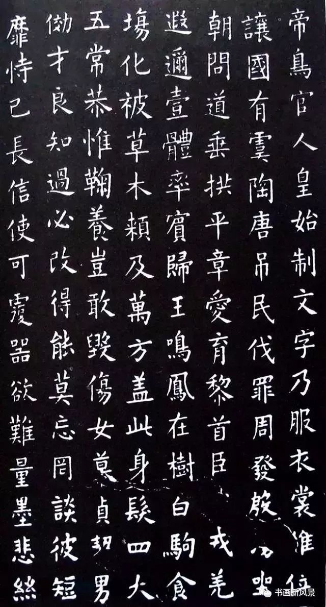 这两位的《小楷千字文》,美了一千年!