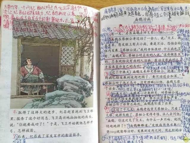 小学生课堂笔记,语文老师表示无语,英语老师直接气疯!