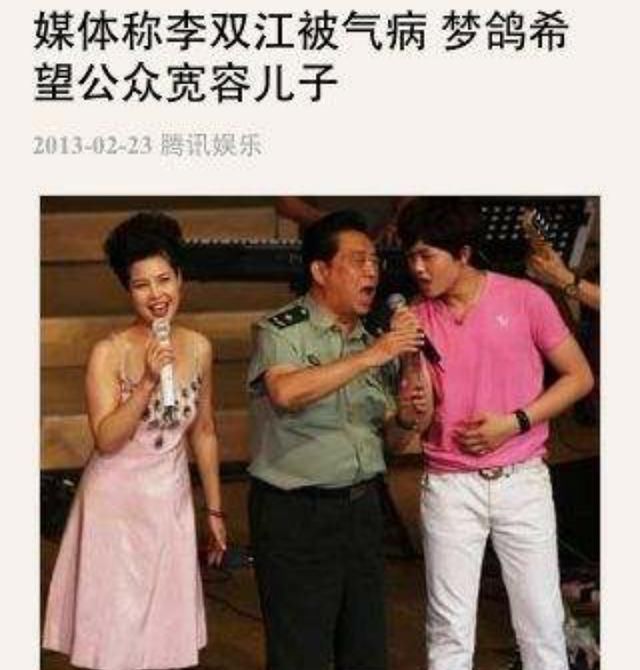 李天一近况,10年牢狱生活太艰难曾想自杀,李双江梦鸽很心痛!