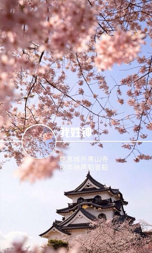 最美百家姓壁纸,心动即拿走哦