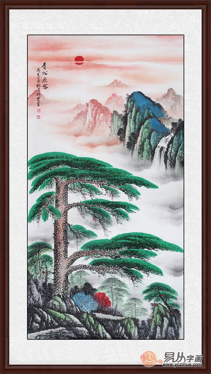 玄关经典风水画 李林宏国画《青松迎客》