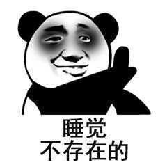 如果睡眠不足,身体消耗的精力也会得不到补充,体内激素合成不足,甚至