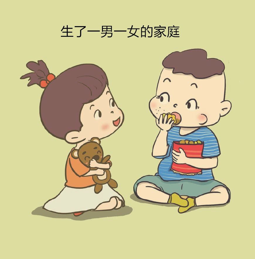 二胎生男好还是生女好?那得先看,二十年后3种家庭有什么差别!