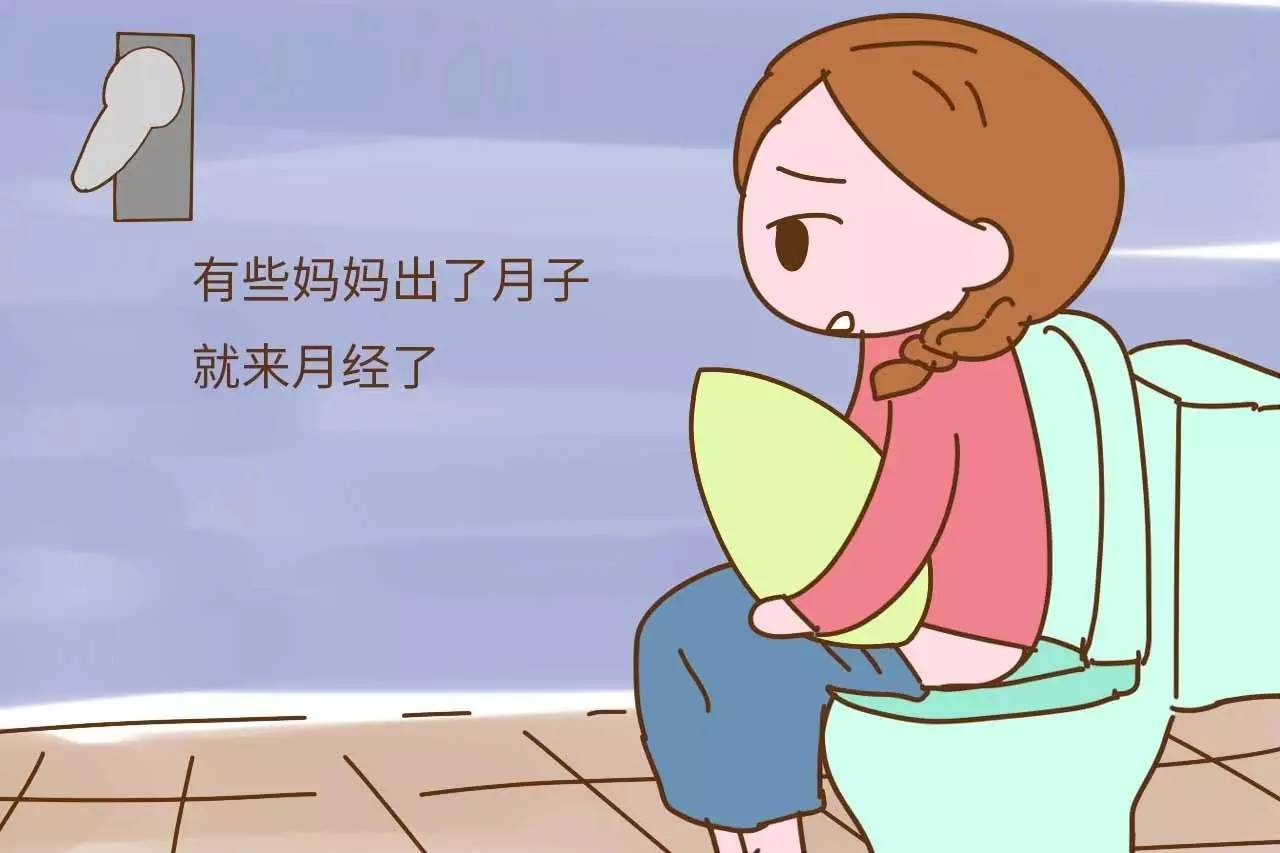 生完孩子后多久会来月经?产后什么时候来月经比较正常