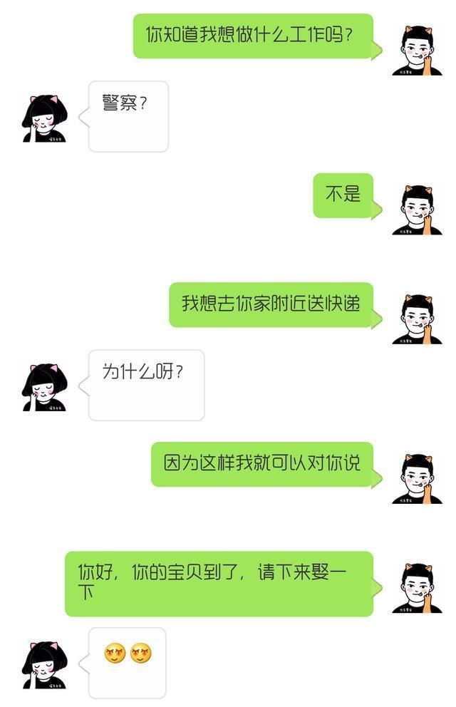 坏男人"九浅一深"撩妹套路大曝光,女人听后双腿发软,站不稳!