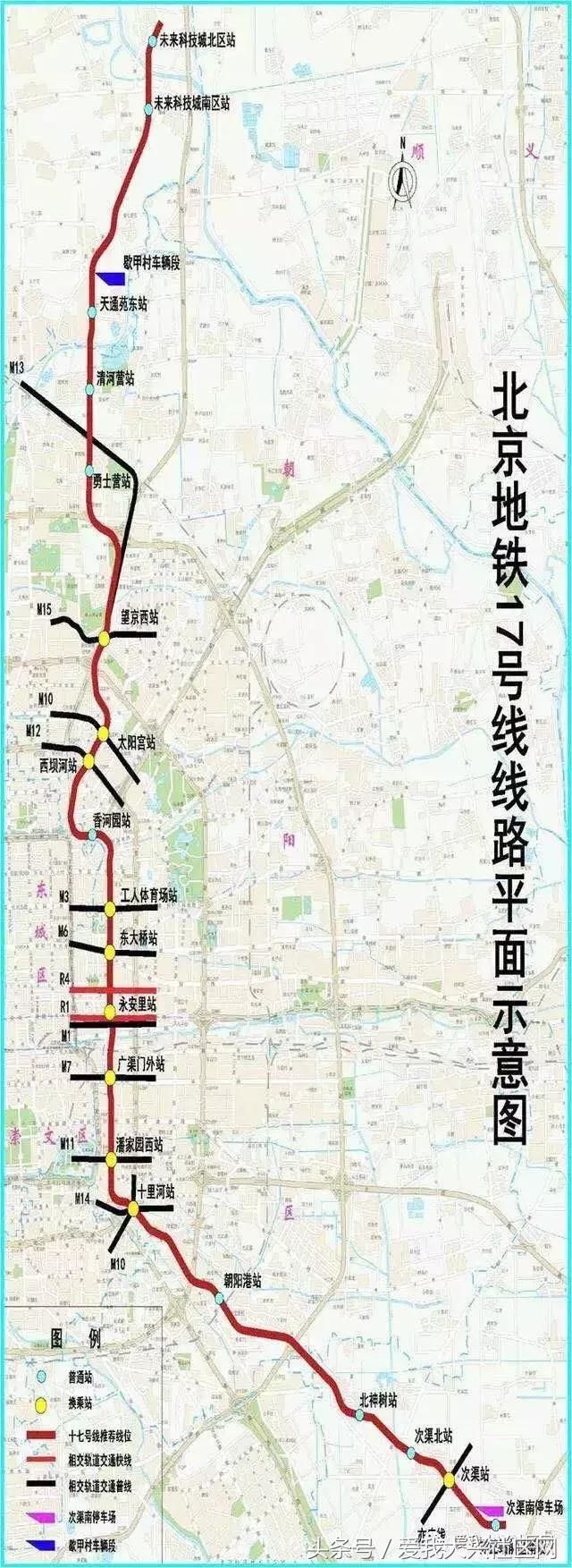 记得收藏北京地铁运营时间调整!大兴人必知新动态