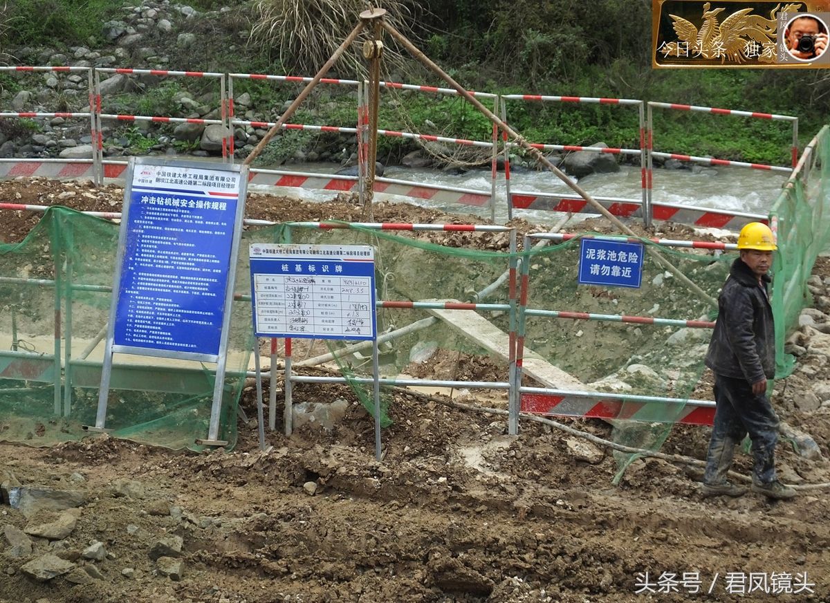 湖北宜昌:乡村,三峡翻坝江北高速公路,钻孔桩,泥泞满身!