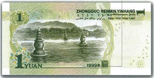 为什么要逐渐取消一元纸币?答案你绝对想不到