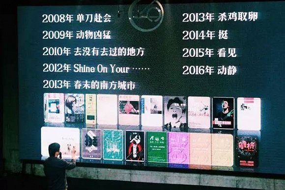 这是不认怂的李志,第一次恳请大家原谅